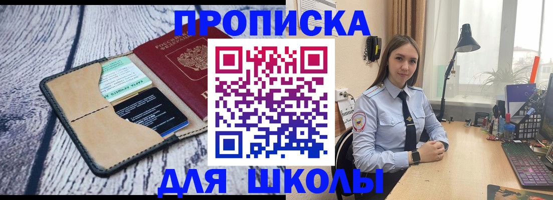 пропишу в квартире в Сосновоборске